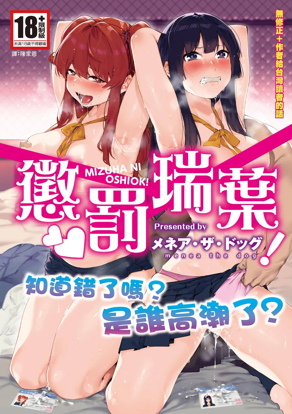 哔咔漫画2.0热门日漫推荐