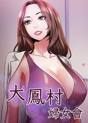 日漫《咒术回战》最新封面