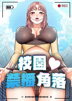 韩漫《看脸时代》封面